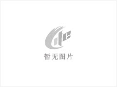 求购水车鼠车裸车查封车租赁车或无手续二手车 - 上海28生活网 sh.28life.com