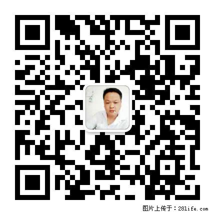 广西春辉黑白根生产基地 www.shicai16.com - 网站推广 - 广告专区 - 上海分类信息 - 上海28生活网 sh.28life.com