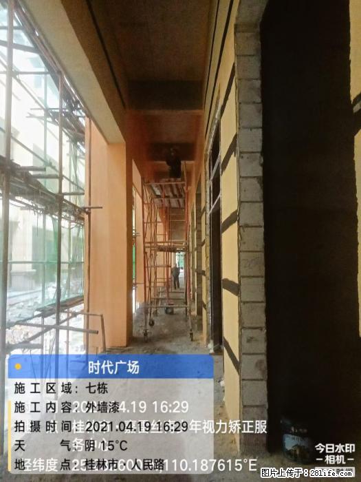广西三象建筑安装工程有限公司:广西桂林市时代广场项目 - 建材 - 居家生活 - 上海分类信息 - 上海28生活网 sh.28life.com