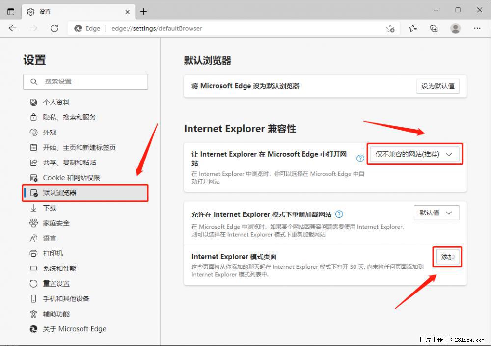 如何让win7以上的Microsoft Edge浏览器通过旧的IE访问指定网站？ - 生活百科 - 上海生活社区 - 上海28生活网 sh.28life.com