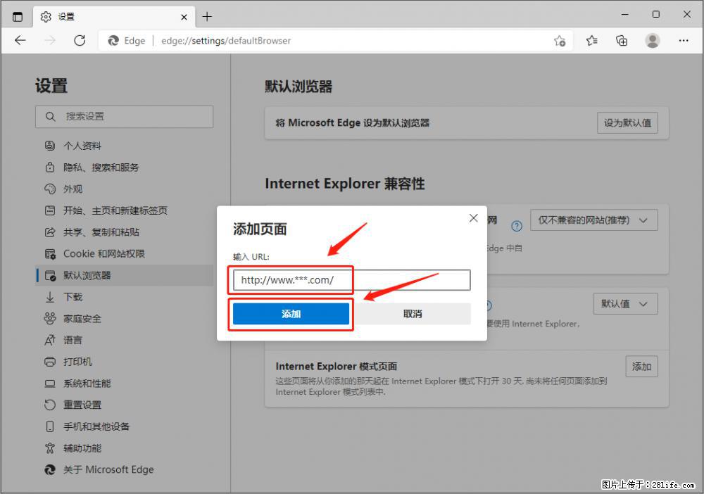 如何让win7以上的Microsoft Edge浏览器通过旧的IE访问指定网站？ - 生活百科 - 上海生活社区 - 上海28生活网 sh.28life.com