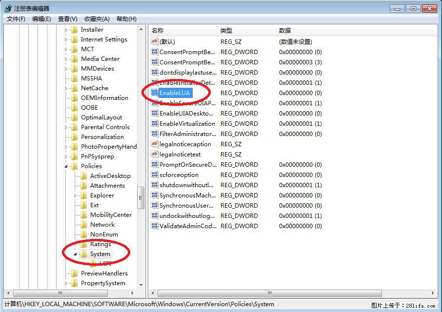 Photoshop不能直接拖拽打开图片的解决办法 - 生活百科 - 上海生活社区 - 上海28生活网 sh.28life.com