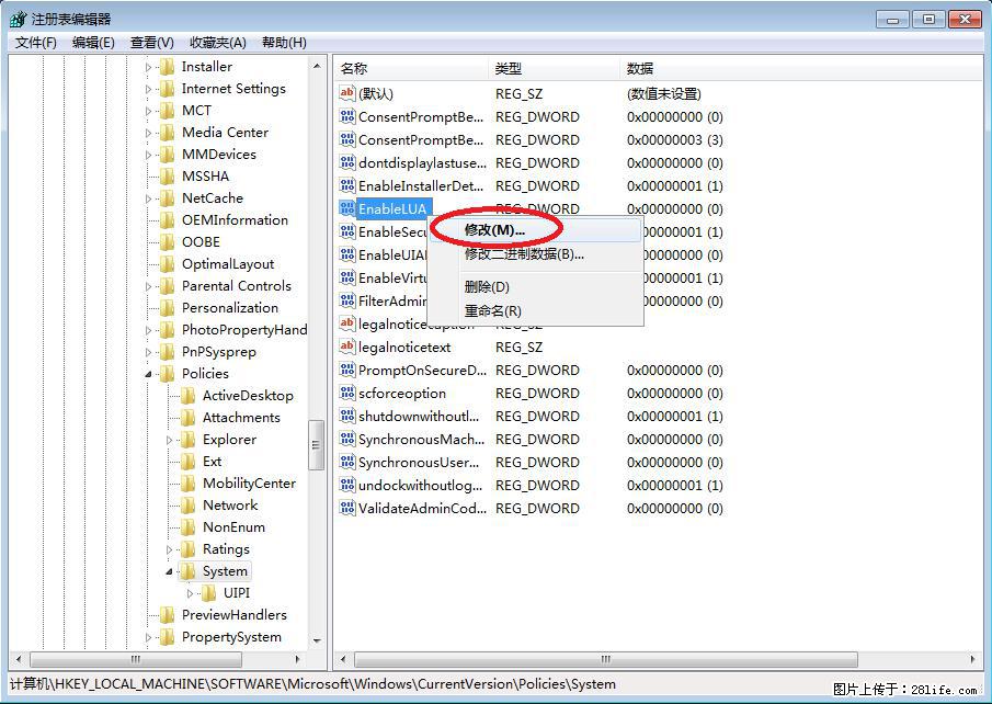 Photoshop不能直接拖拽打开图片的解决办法 - 生活百科 - 上海生活社区 - 上海28生活网 sh.28life.com