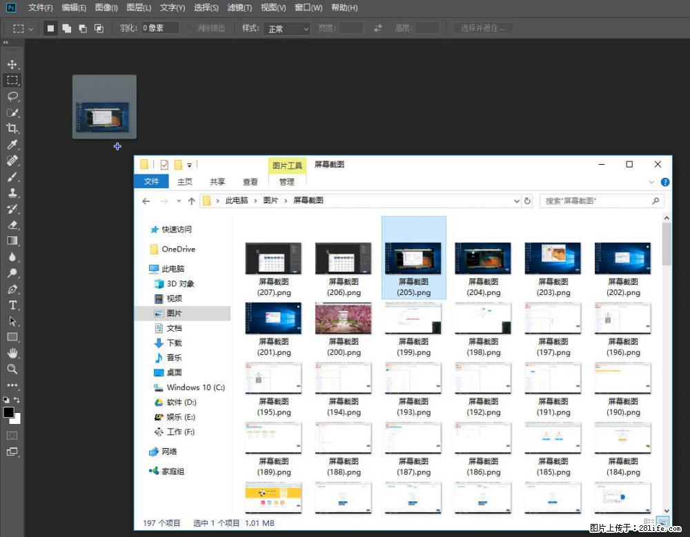 Photoshop不能直接拖拽打开图片的解决办法 - 生活百科 - 上海生活社区 - 上海28生活网 sh.28life.com