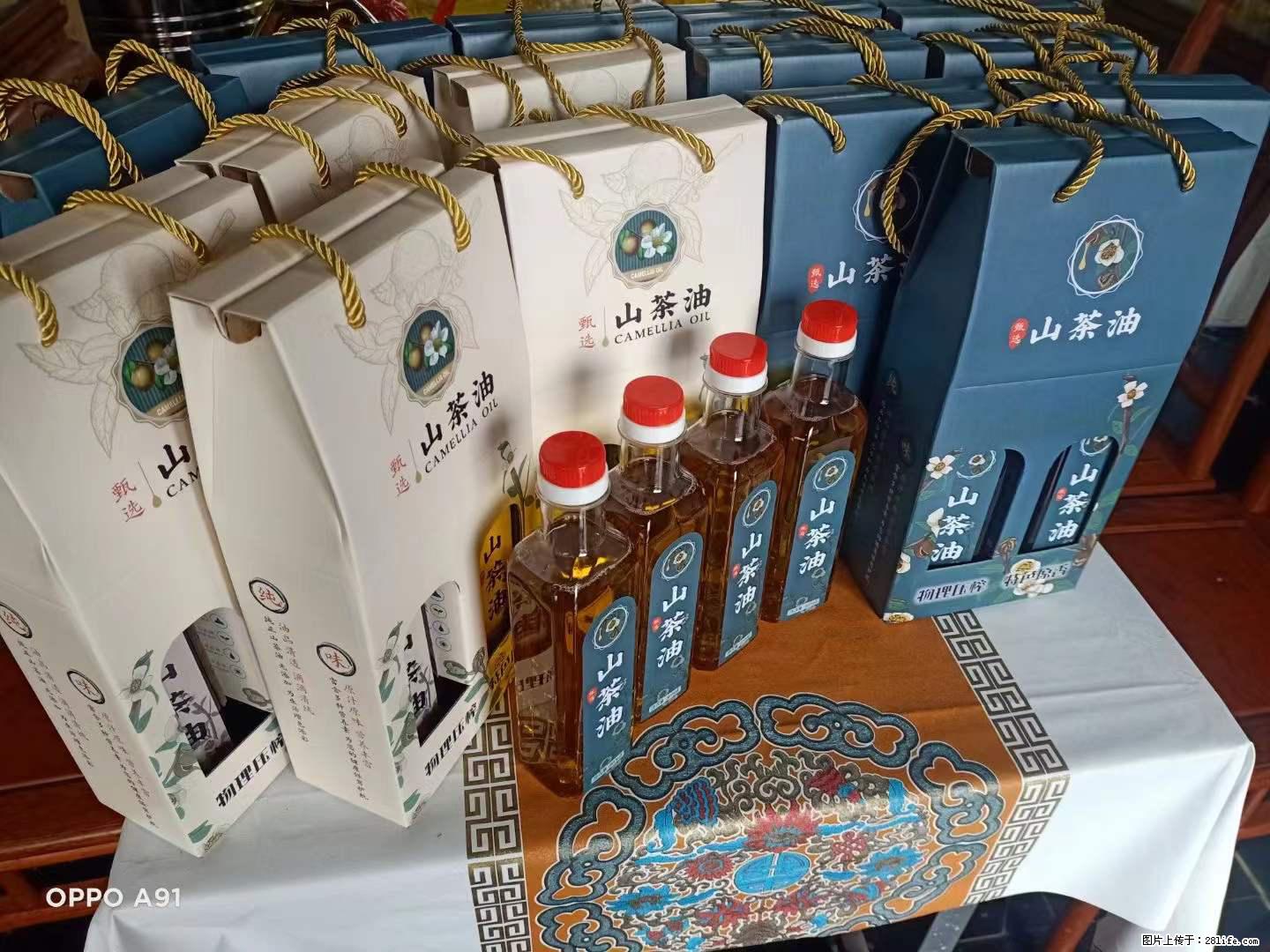 【灌阳县油茶产业示范区】一个有着充实的精神生活的人,对待身外之物自会有一种淡泊的态度 - 美食天地 - 上海生活社区 - 上海28生活网 sh.28life.com