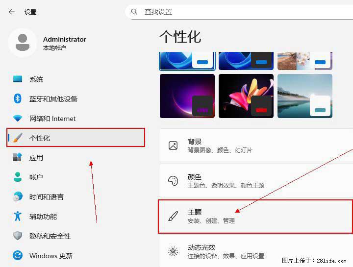 Windows server 2025 如何显示桌面图标？ - 生活百科 - 上海生活社区 - 上海28生活网 sh.28life.com