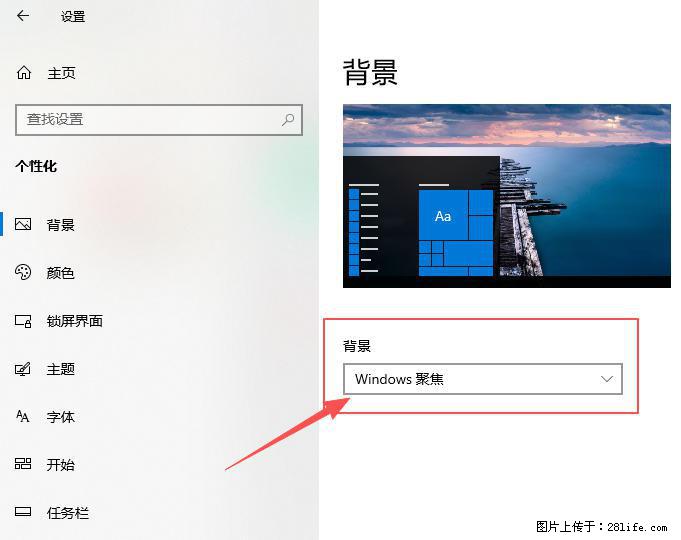 如何去掉桌面上的“了解此图片” - 生活百科 - 上海生活社区 - 上海28生活网 sh.28life.com