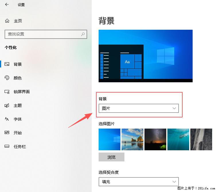如何去掉桌面上的“了解此图片” - 生活百科 - 上海生活社区 - 上海28生活网 sh.28life.com