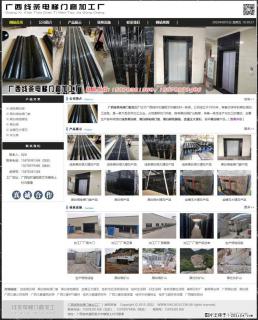 广西线条电梯门套加工厂 www.shicai19.com - 上海28生活网 sh.28life.com