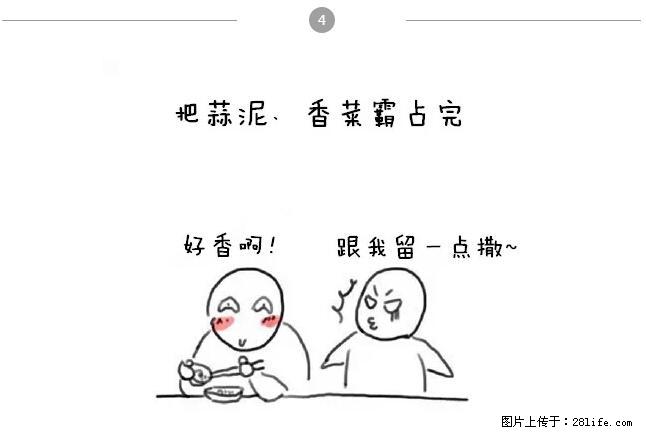 千万不要和这9种哈卵一起吃火锅！ - 美食天地 - 上海生活社区 - 上海28生活网 sh.28life.com