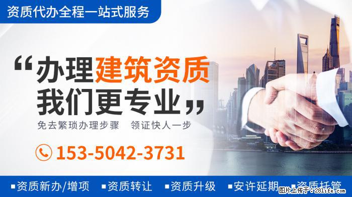 《王牌6》强捧新人，关晓彤惨成背景板，沈腾借机抱不平？ - 娱乐八卦 - 上海生活社区 - 上海28生活网 sh.28life.com