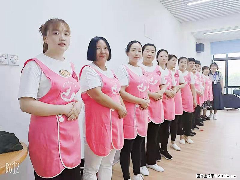 上海高端月子会所招新手月嫂,零基础带教,包吃住 - 职场交流 - 上海生活社区 - 上海28生活网 sh.28life.com
