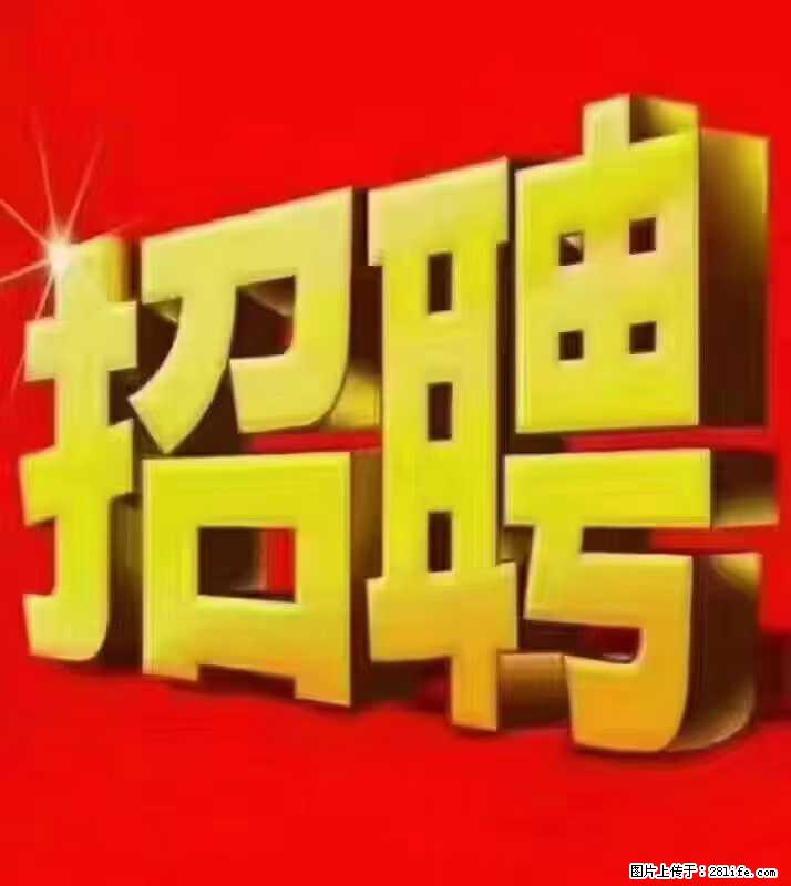 【东莞市威萨电子科技有限公司】公司直招：外贸业务、仓管员、跟单文员、普工 - 职场交流 - 上海生活社区 - 上海28生活网 sh.28life.com