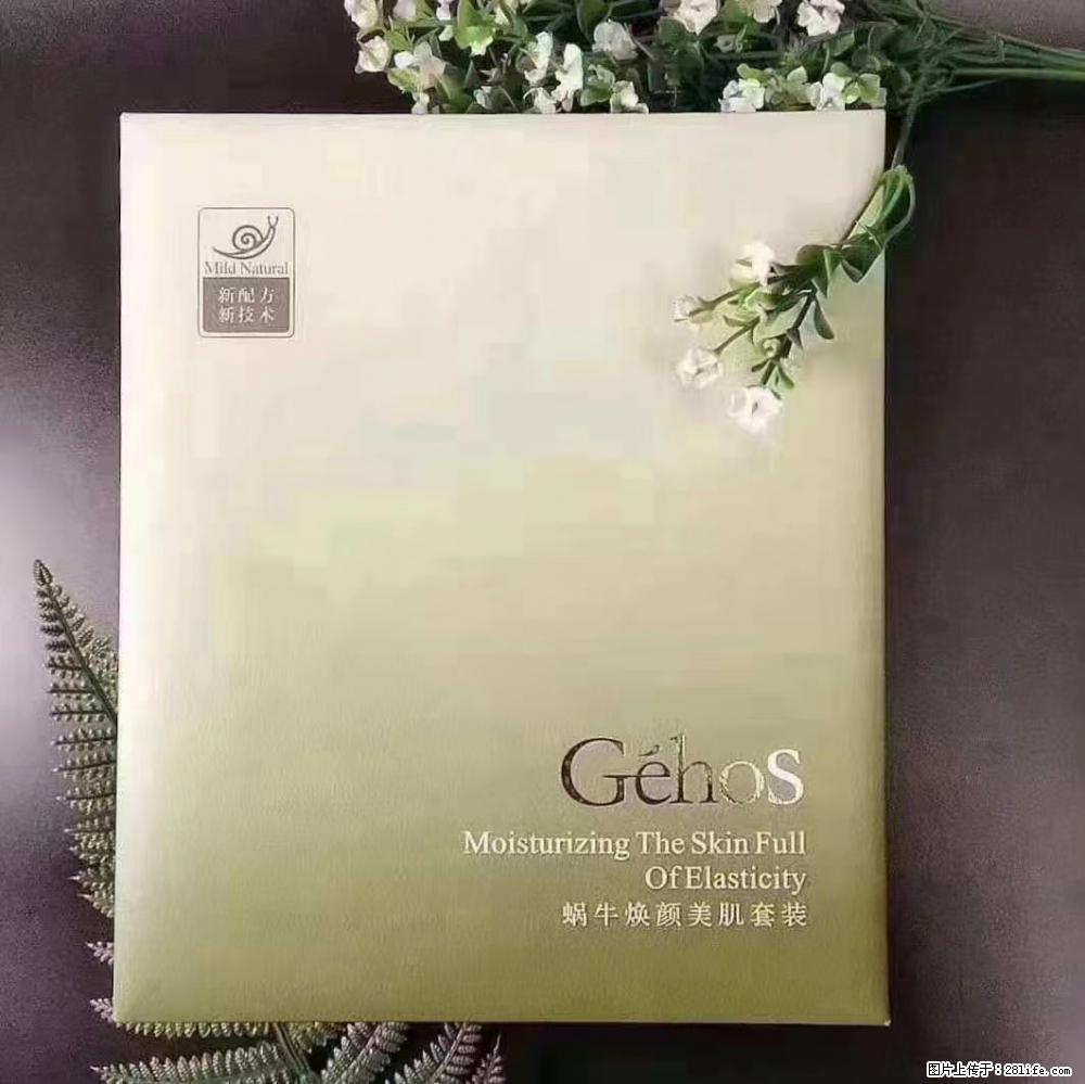 【姬存希】Géhos 美肌四件套,滋养补水+修复锁水 - 新手上路 - 上海生活社区 - 上海28生活网 sh.28life.com