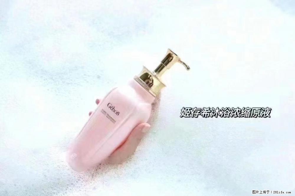 会爱上coco沐浴露，柔滑嫩白 神秘香氛，每个女孩都有一个粉色梦 - 新手上路 - 上海生活社区 - 上海28生活网 sh.28life.com