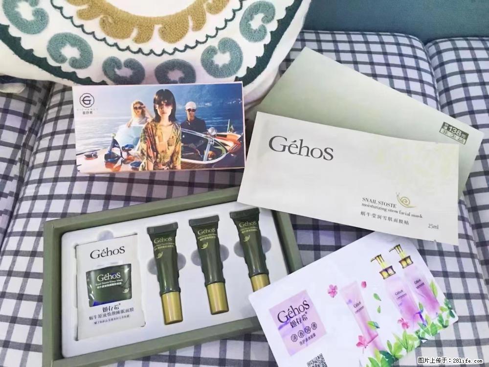 【姬存希】九件套,特价促销,欢迎新客户试用,老客户优惠购,原价138元,今天只要30元 - 新手上路 - 上海生活社区 - 上海28生活网 sh.28life.com