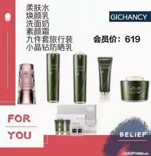 ️ 【姬存希】配套产品与价格 - 上海28生活网 sh.28life.com