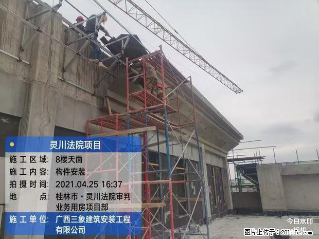 【广西三象建筑安装工程有限公司】广西桂林市灵川县法院项目 - 新手上路 - 上海生活社区 - 上海28生活网 sh.28life.com