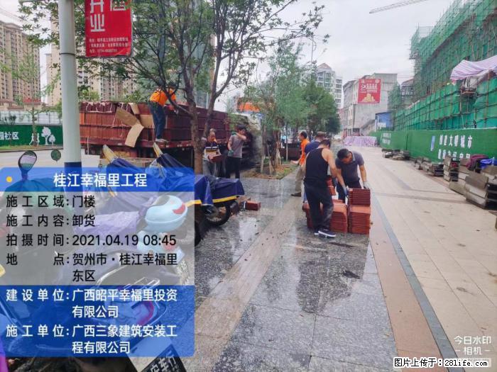 【广西三象建筑安装工程有限公司】广西贺州市昭平县桂江幸福里工程 - 新手上路 - 上海生活社区 - 上海28生活网 sh.28life.com