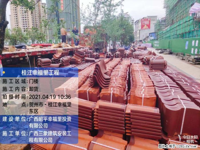 【广西三象建筑安装工程有限公司】广西贺州市昭平县桂江幸福里工程 - 新手上路 - 上海生活社区 - 上海28生活网 sh.28life.com