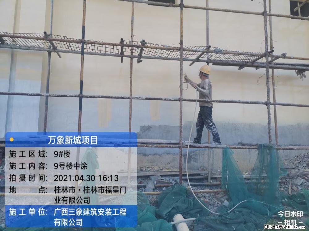 【广西三象建筑安装工程有限公司】万象新城项目 - 家居生活 - 上海生活社区 - 上海28生活网 sh.28life.com