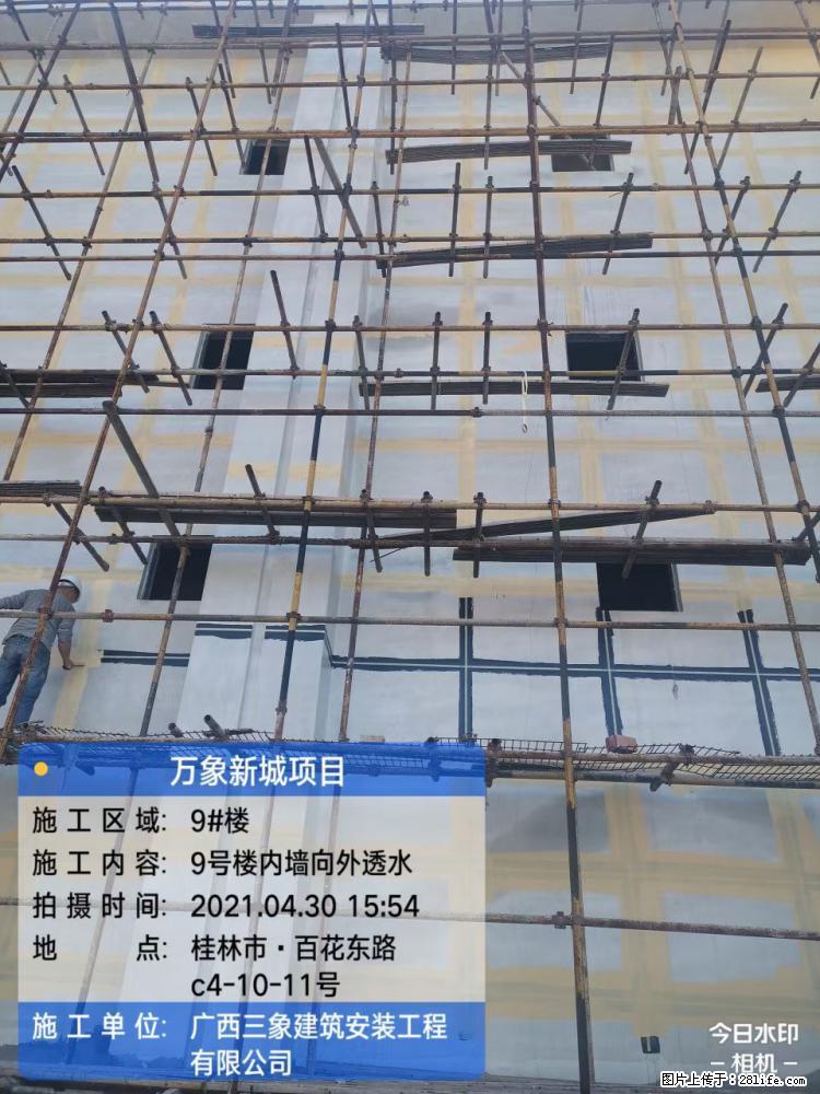 【广西三象建筑安装工程有限公司】万象新城项目 - 家居生活 - 上海生活社区 - 上海28生活网 sh.28life.com