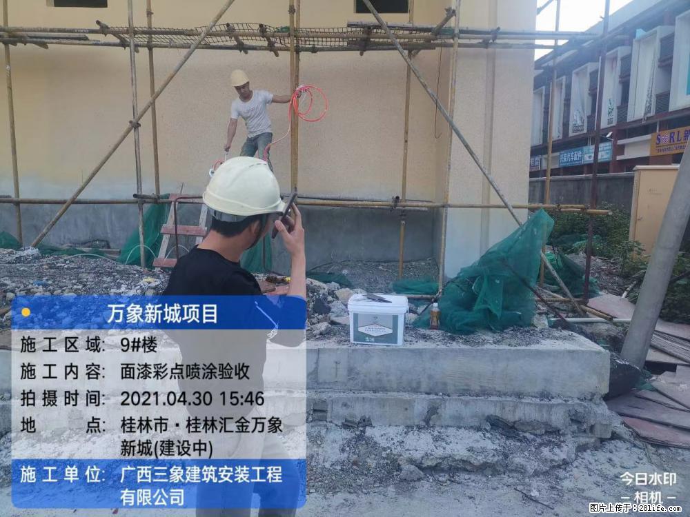 【广西三象建筑安装工程有限公司】万象新城项目 - 家居生活 - 上海生活社区 - 上海28生活网 sh.28life.com