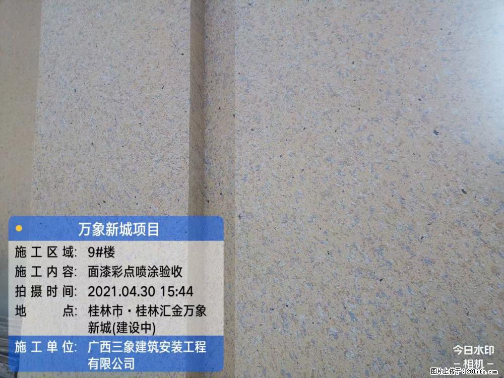 【广西三象建筑安装工程有限公司】万象新城项目 - 家居生活 - 上海生活社区 - 上海28生活网 sh.28life.com