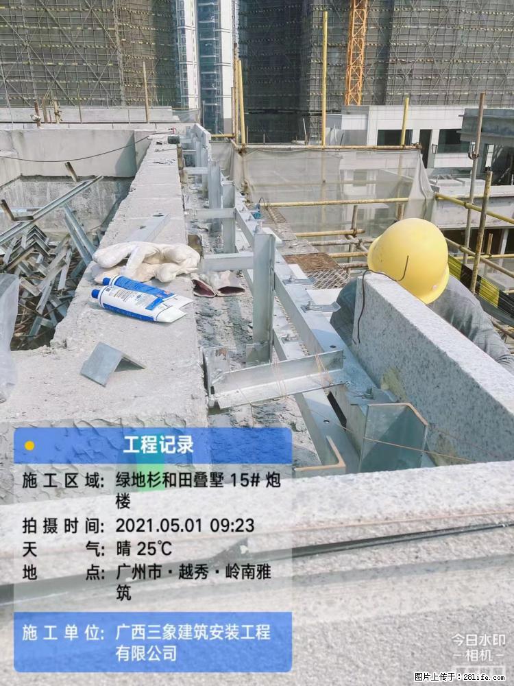 【广西三象建筑安装工程有限公司】绿地衫和田叠墅项目 - 家居生活 - 上海生活社区 - 上海28生活网 sh.28life.com