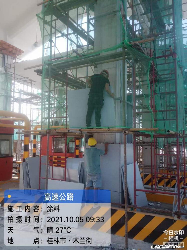 【桂林三象建筑材料有限公司】铝单板外装工程 - 新手上路 - 上海生活社区 - 上海28生活网 sh.28life.com