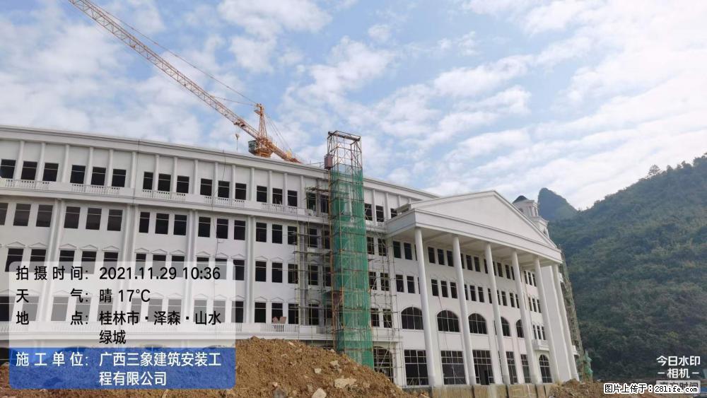 【广西三象建筑安装工程有限公司】幼儿园外墙装饰工程 - 灌水专区 - 上海生活社区 - 上海28生活网 sh.28life.com