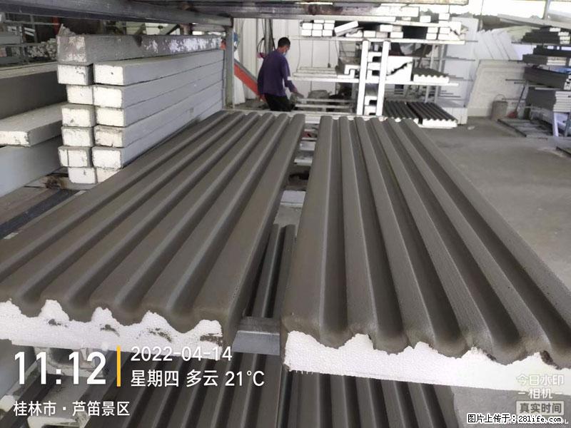 【桂林三象建筑材料有限公司】EPS装饰构件生产中 - 居家装饰 - 居家生活 - 上海分类信息 - 上海28生活网 sh.28life.com