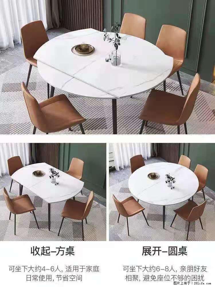 1桌+6椅，1.35米可伸缩，八种颜色可选，厂家直销 - 各类家具 - 居家生活 - 上海分类信息 - 上海28生活网 sh.28life.com