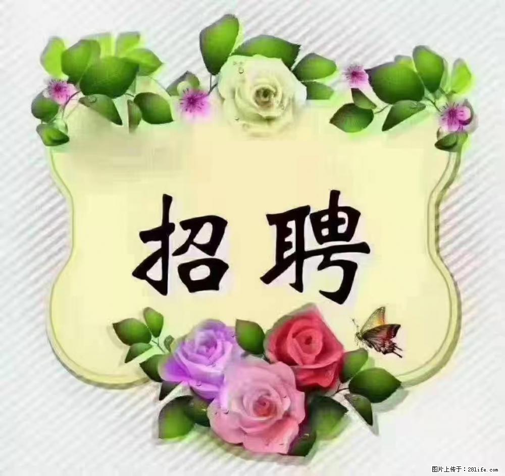 上海静安区,招聘住家保姆,工作薪资:9000-10000 - 其他招聘信息 - 招聘求职 - 上海分类信息 - 上海28生活网 sh.28life.com