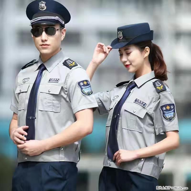 上海：招保安 - 其他招聘信息 - 招聘求职 - 上海分类信息 - 上海28生活网 sh.28life.com