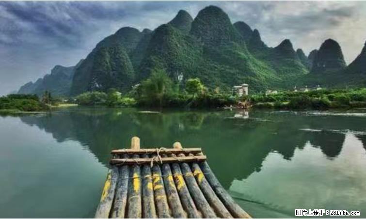 桂林市阳朔县遇龙河景区发布通知,从2022年4月5日起,骥马码头恢复营业。 - 游山玩水 - 上海生活社区 - 上海28生活网 sh.28life.com