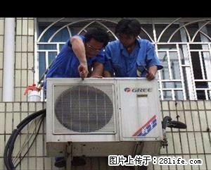 上海空调维修中心，空调清洗，空调加液。中央空调维保，冷水机维修 - 空调 - 家用电器 - 上海分类信息 - 上海28生活网 sh.28life.com