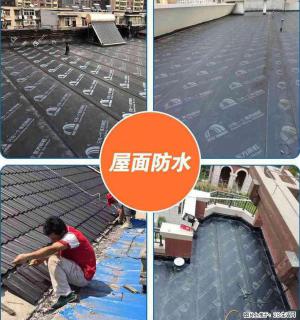 上海防水|上海防水补漏|上海防水补漏公司 - 上海28生活网 sh.28life.com