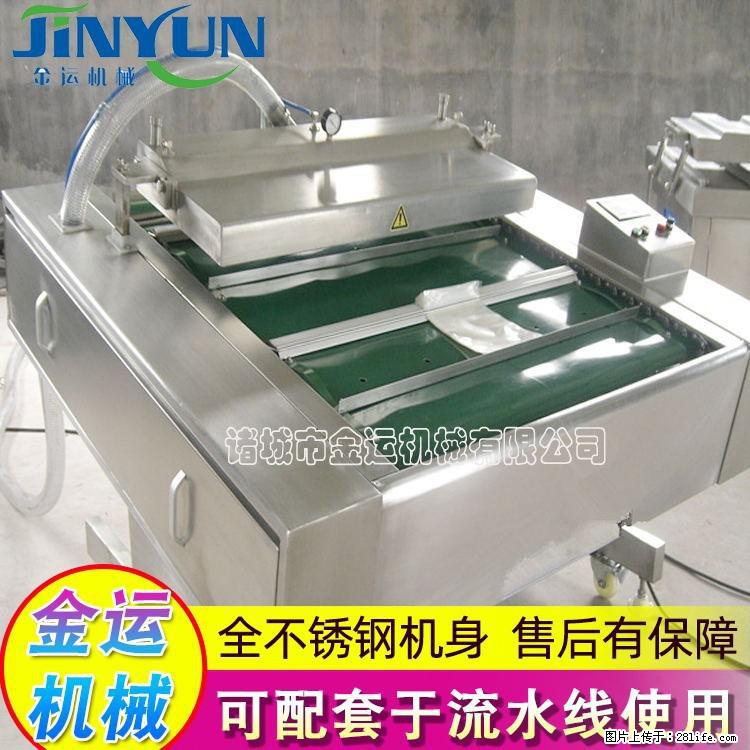 咸蛋黄月饼真空包装机 连续式真空包装机 商用不锈钢真空封口机 - 综合信息 - 其他综合 - 上海分类信息 - 上海28生活网 sh.28life.com