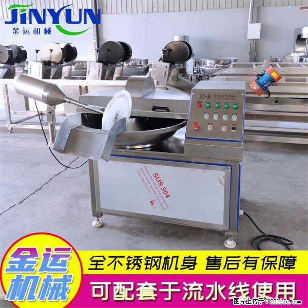 水饺馅斩拌机 全自动高速葱姜蒜斩碎机 火锅虾滑斩拌机 - 综合信息 - 其他综合 - 上海分类信息 - 上海28生活网 sh.28life.com