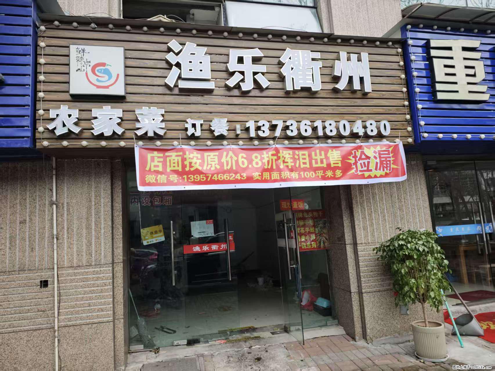 房子出售 - 房屋出租 - 房屋租售 - 上海分类信息 - 上海28生活网 sh.28life.com