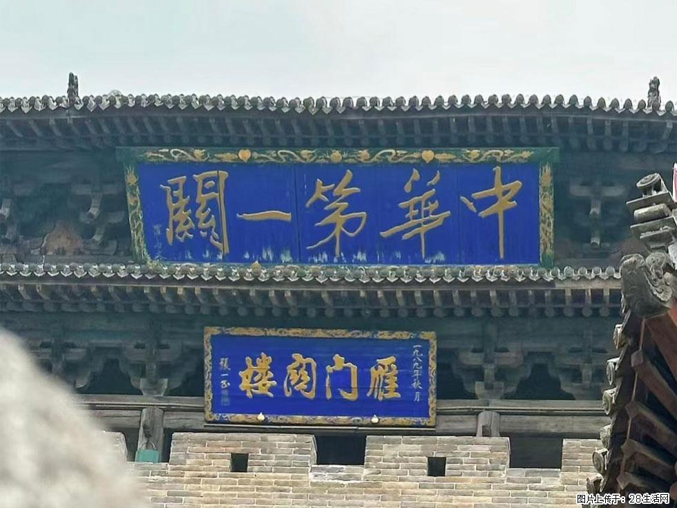 朔州【崇福寺】朔州老城，寺庙道观，少喧嚣，多古韵，朔州是山西被低估的塞上秘境。 - 游山玩水 - 上海生活社区 - 上海28生活网 sh.28life.com