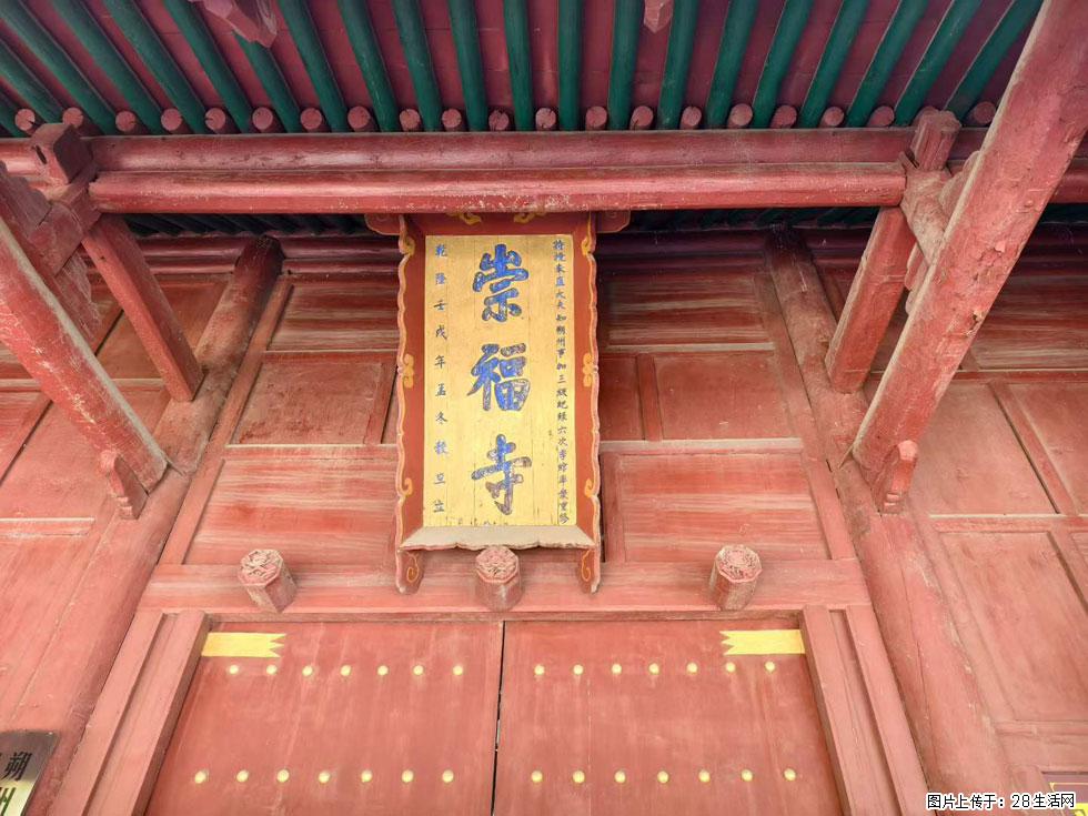 朔州【崇福寺】朔州老城，寺庙道观，少喧嚣，多古韵，朔州是山西被低估的塞上秘境。 - 游山玩水 - 上海生活社区 - 上海28生活网 sh.28life.com