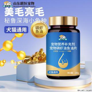 内外双养颜值翻倍！宠物深海鱼油片 OEM + 燕窝饮品，毛宠轻奢营养新选择 - 上海28生活网 sh.28life.com