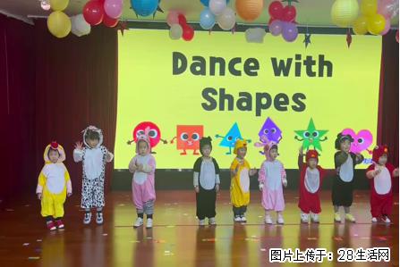 上海杨浦家长择校实录｜探访中英融合民办幼儿园 - 网站推广 - 广告专区 - 上海分类信息 - 上海28生活网 sh.28life.com