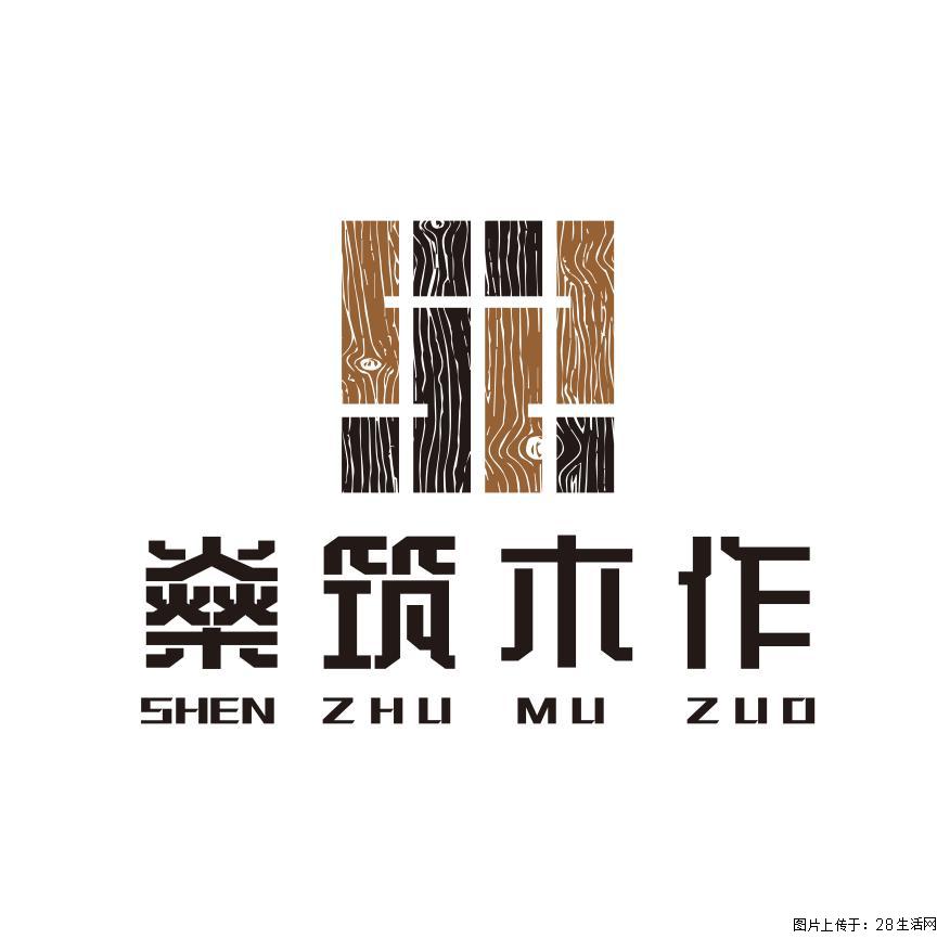 宝山全房型定制选购指南 靠谱工厂附电话 - 网站推广 - 广告专区 - 上海分类信息 - 上海28生活网 sh.28life.com