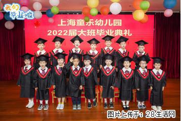 杨浦高端民办园避坑全指南（附优质园推荐） - 网站推广 - 广告专区 - 上海分类信息 - 上海28生活网 sh.28life.com