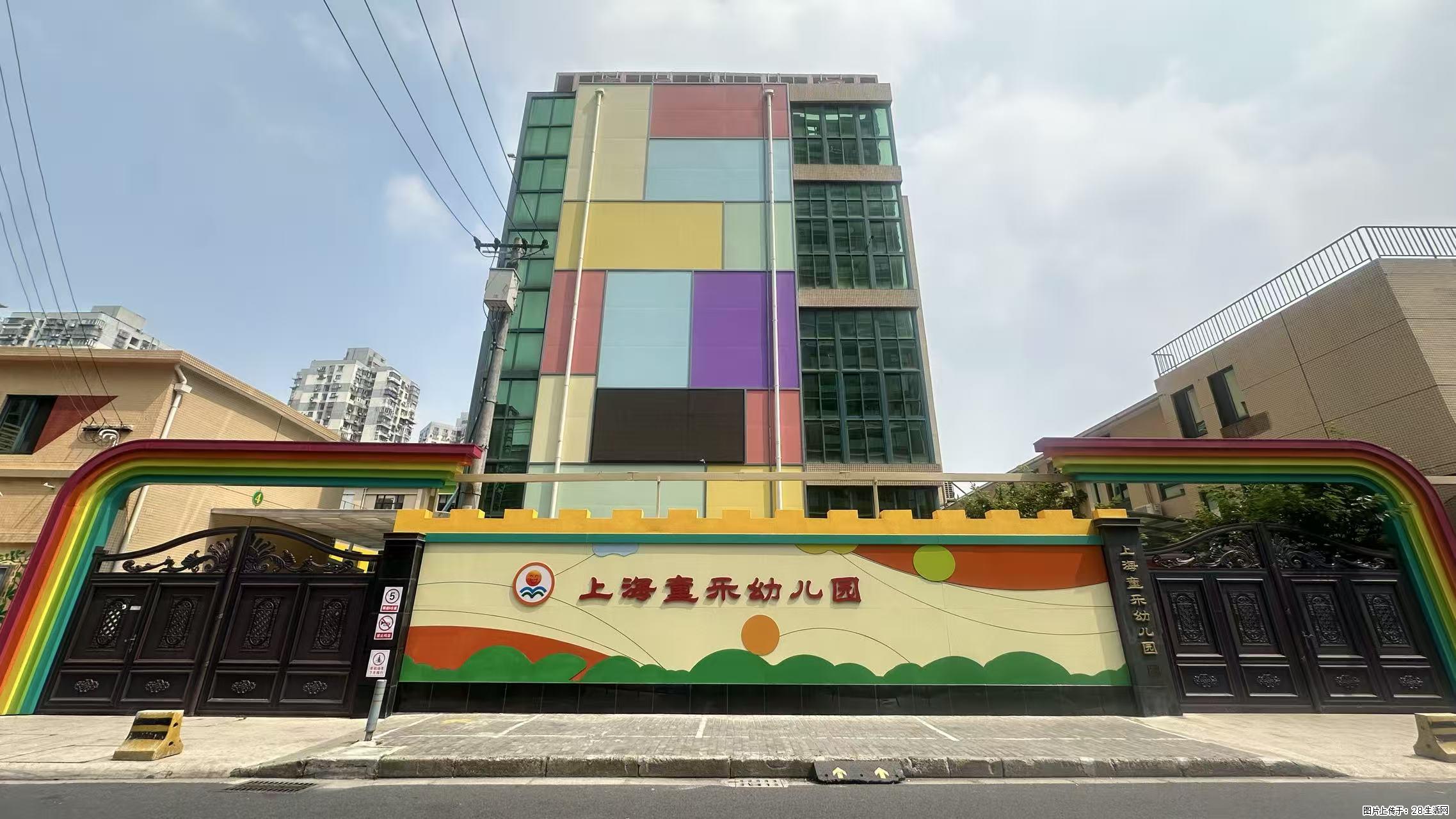 江浦公园周边自有产权双语园择校指南 - 网站推广 - 广告专区 - 上海分类信息 - 上海28生活网 sh.28life.com