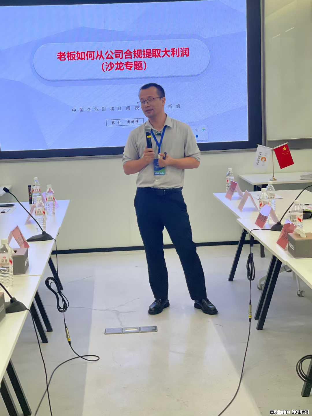 康桥企业注销工商代办办事指南（附机构推荐） - 网站推广 - 广告专区 - 上海分类信息 - 上海28生活网 sh.28life.com
