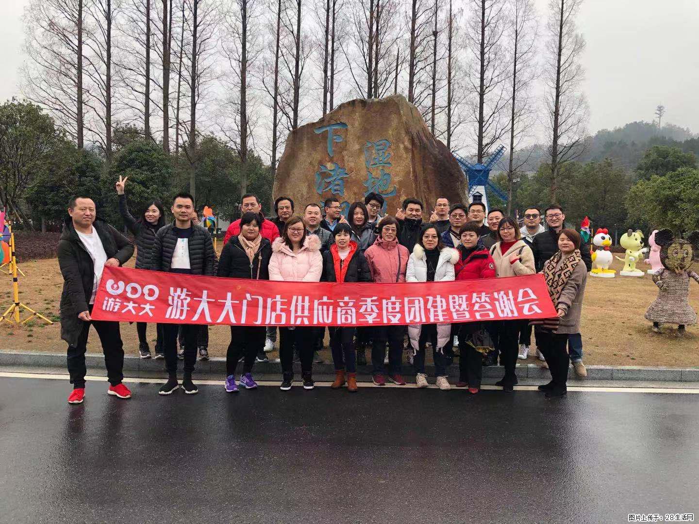 宝山公司团建找谁做？本土直营会务旅游推荐 - 网站推广 - 广告专区 - 上海分类信息 - 上海28生活网 sh.28life.com